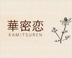 logo_kamituren